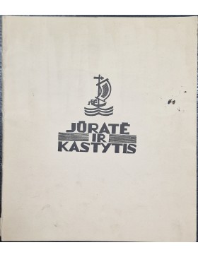 Jūratė ir Kąstytis 