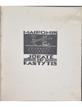 Jūratė ir Kąstytis 