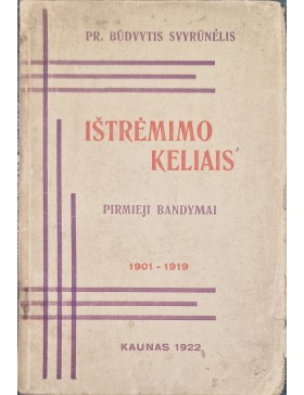 Ištrėmimo keliais