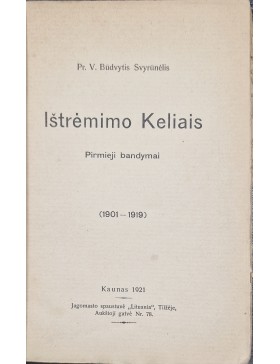Ištrėmimo keliais