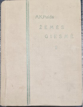 Žemės giesmė 