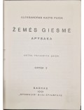 Žemės giesmė 