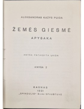 Žemės giesmė 