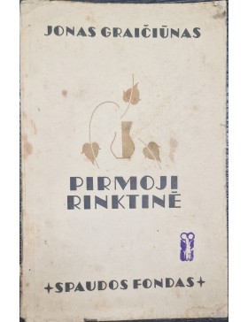 Pirmoji rinktinė