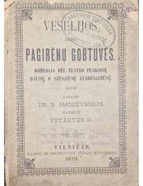 Veselijos arba Pagirėnų Gobtuvės