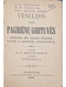 Veselijos arba Pagirėnų Gobtuvės