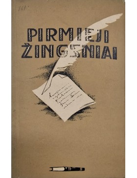 Pirmieji žingsniai