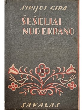 Šešėliai nuo ekrano