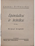 Spinduliai ir šešėliai