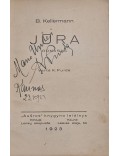 Jūra