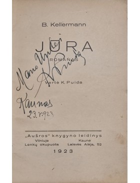 Jūra