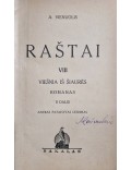 Viešnia iš Šiaurės 
