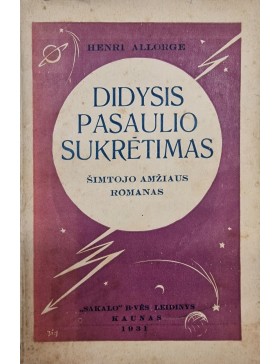 Didysis pasaulio sukrėtimas