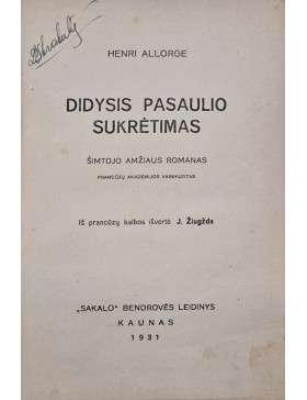 Didysis pasaulio sukrėtimas