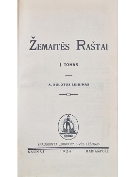 Žemaitės Raštai