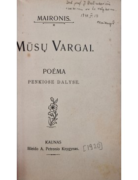 Mūsų vargai 