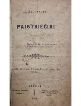 Paistriečiai