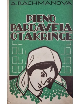 Pieno pardavėja Otakringe 