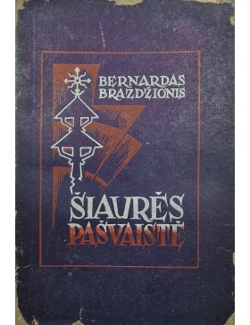 Šiaurės pašvaistė