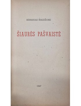 Šiaurės pašvaistė