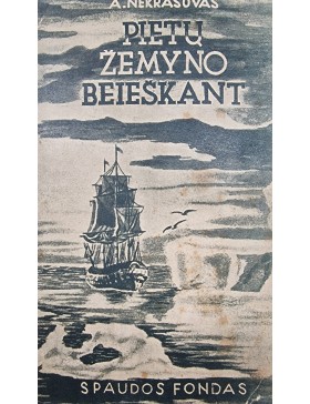Pietų žemyno beieškant