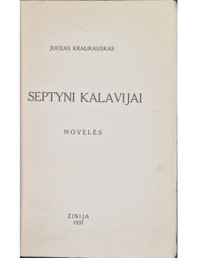 Septyni kalavijai 