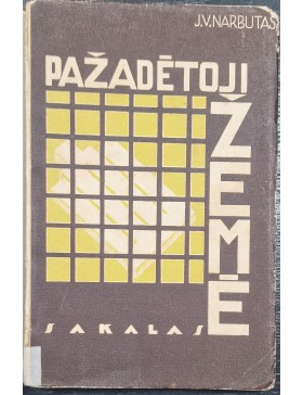 Pažadėtoji žemė