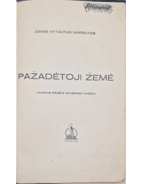 Pažadėtoji žemė