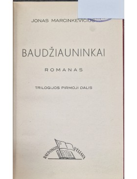 Baudžiauninkai