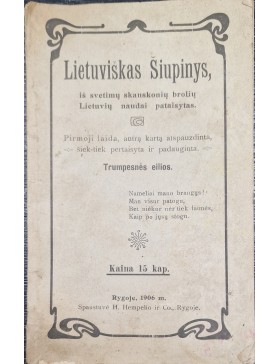Lietuviškas šiupinys, iš svetimų skanskonių brolių Lietuvių naudai pataisytas.
