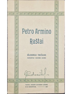 Petro Armino raštai 
