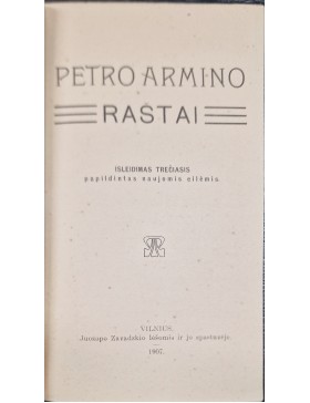 Petro Armino raštai 