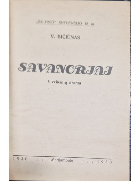 Savanoriai