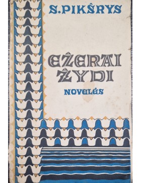 Ežerai žydi 