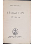 Ežerai žydi 
