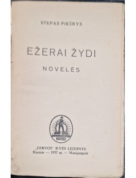 Ežerai žydi 