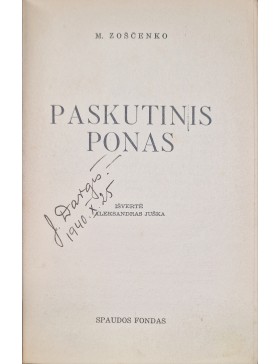 Paskutinis ponas