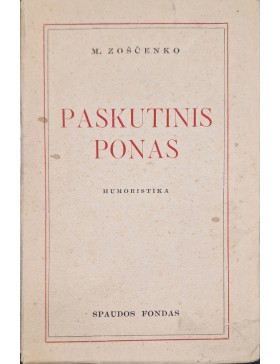 Paskutinis ponas
