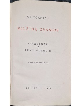 Milžinų dvasios