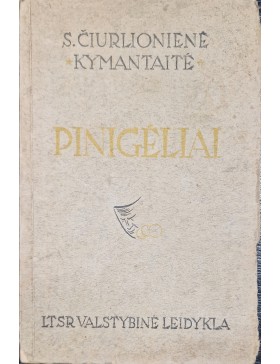 Pinigėliai