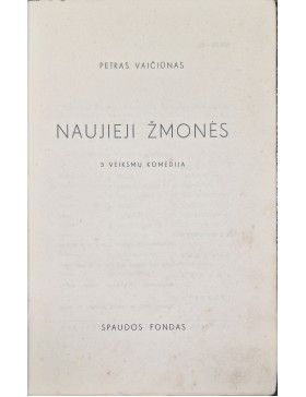 Naujieji žmonės 