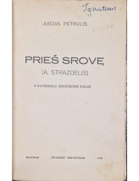 Prieš srovę