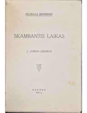 Skambantis laikas