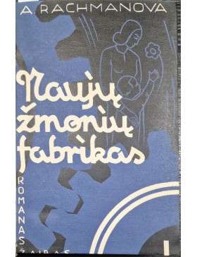 Naujų žmonių fabrikas