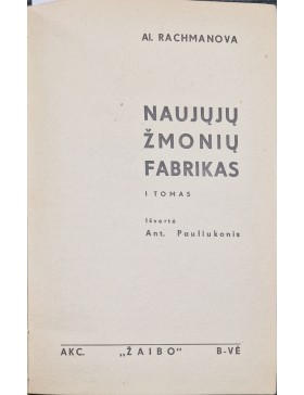 Naujų žmonių fabrikas