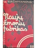 Naujų žmonių fabrikas