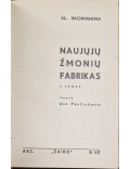 Naujų žmonių fabrikas