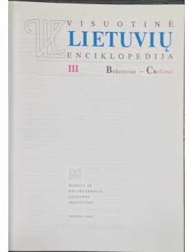 Visuotinė lietuvių enciklopedija