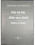 Žiedai tarp žiedų 