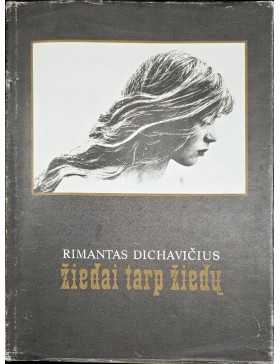 Žiedai tarp žiedų 